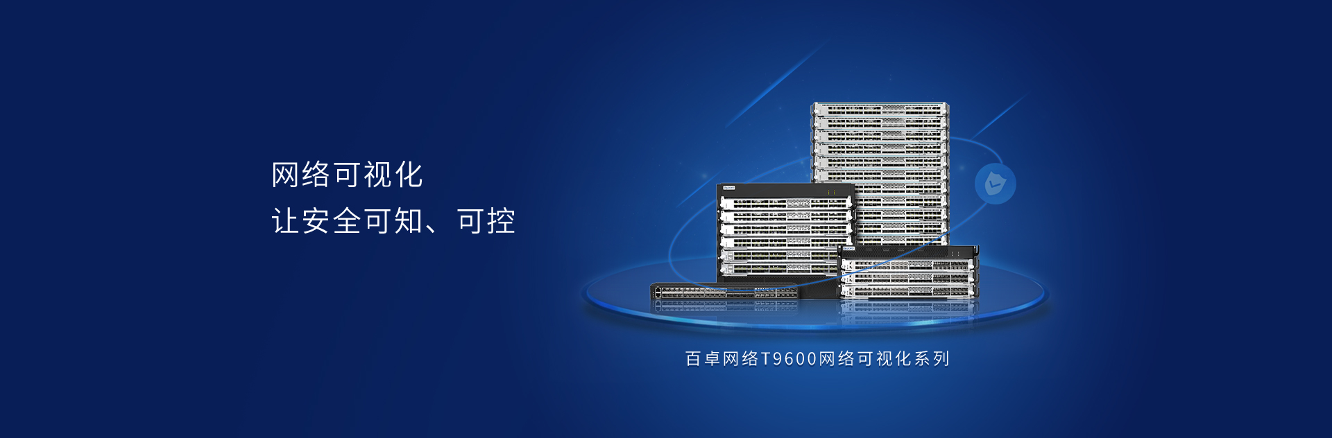 葡京8883官网入口网络
