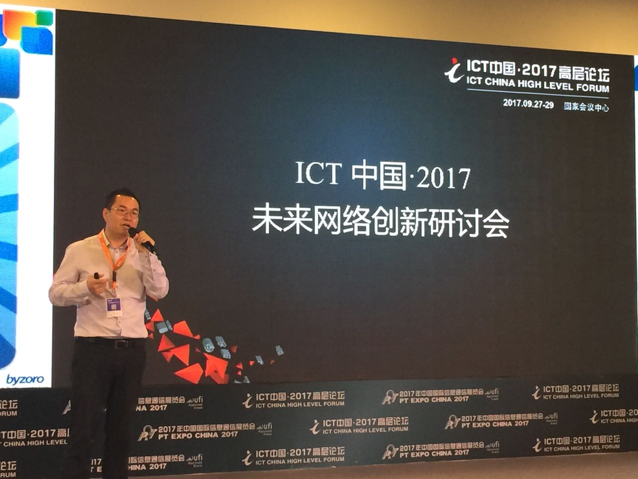 葡京8883官网入口网络