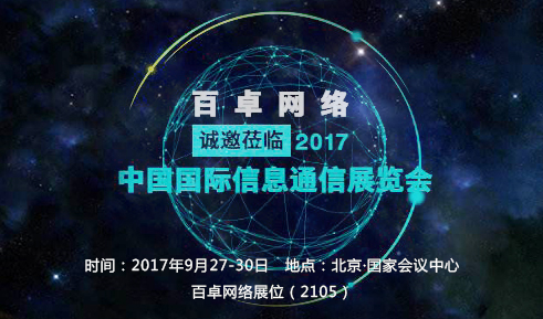 葡京8883官网入口网络