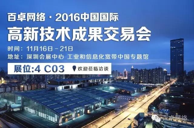 葡京8883官网入口网络