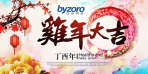 葡京8883官网入口网络