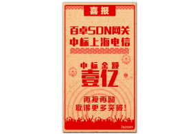 葡京8883官网入口网络