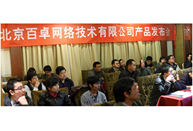 葡京8883官网入口网络