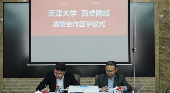 葡京8883官网入口网络