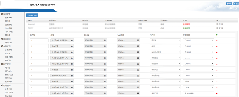 葡京8883官网入口网络-coss内图配图-平台图-：镜.png