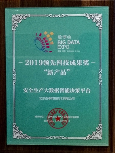 5.26葡京8883官网入口网络奖牌最终版-400.jpg
